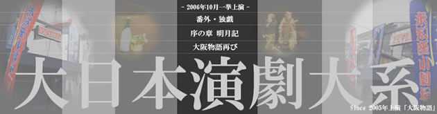 taikei